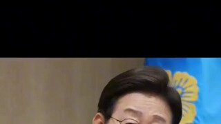 이재명 세금낭비하는거 동의하는 사람 드러와~
