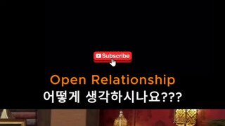 ㅇㅎ?)open relationship 어떻게 생각하시나요?