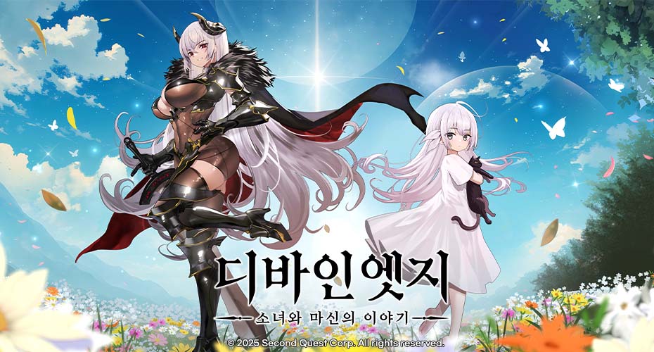 https://upload3.inven.co.kr/upload/2025/06/24/data/i1518203824.jpg