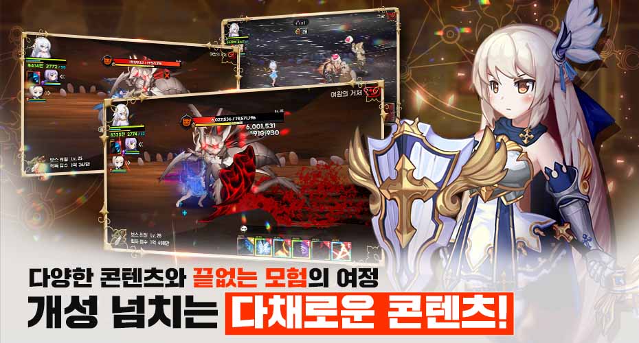 https://upload3.inven.co.kr/upload/2025/06/24/data/i1593474935.jpg