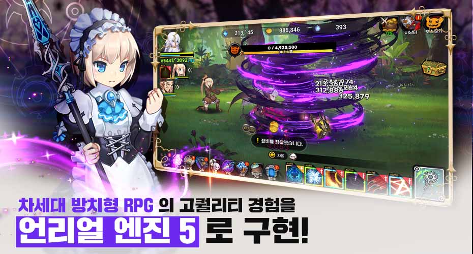 https://upload3.inven.co.kr/upload/2025/06/24/data/i1832138299.jpg