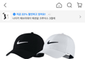 나이키 남녀공용 야구 골프 모자 1+1