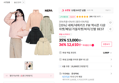 네파/네파키즈 역시즌 의류 모음