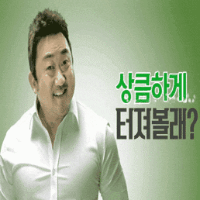 스티커 이미지