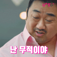 스티커 이미지