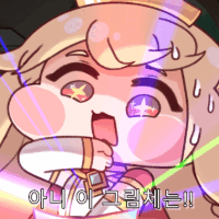 스티커 이미지