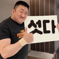 스티커 이미지