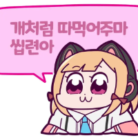 스티커 이미지