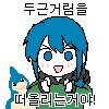 스티커 이미지