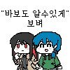 스티커 이미지