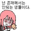 스티커 이미지