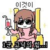 스티커 이미지
