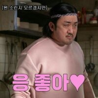 스티커 이미지