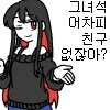 스티커 이미지