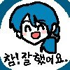 스티커 이미지