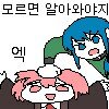 스티커 이미지