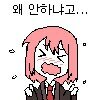 스티커 이미지