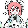 스티커 이미지