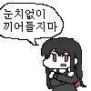 스티커 이미지