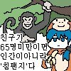 스티커 이미지