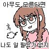 스티커 이미지