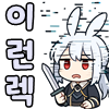 스티커 이미지