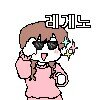 스티커 이미지