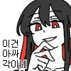 스티커 이미지
