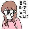 스티커 이미지