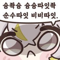 스티커 이미지