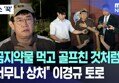 썸네일 이미지