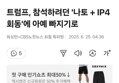 썸네일 이미지