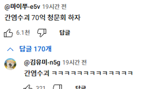 주진우 새 별명