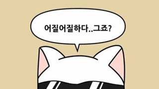 어느 중국인의 귀화 시험 탈락 이유