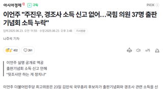 내로남불은 긁힘의 기본 소양이지요.