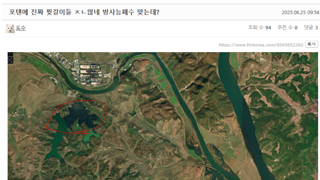 오늘의 펨코