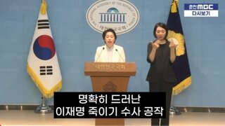 대북송금 조작검사들 딱기다려라이젠 ㅋㅋㅋ