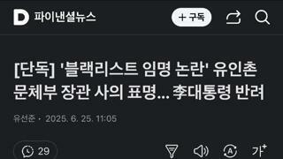 도망가려는자