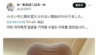 선생님 얼굴이 기억이 안나요