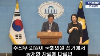 주진우 병역비리 혐의로 가는중 ㅋㅋㅋ