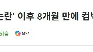 이게 되네 ?