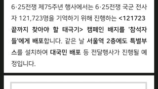 서울역에서 태극기 뱃지 받아왔습니다.