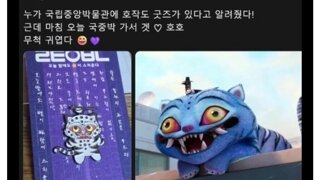 넷플릭스에서 데몬헌터스 굿즈를 안파니까 개이득 본 곳