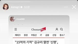 배우 김규리 인스타