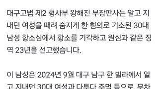 한국에서 60대 이상 노인들을  조심해야되는 이유