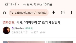 라따뚜이2!????