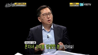 6.25 전쟁 당시 거의 혼자서 고지를 점령했던 병사
