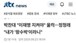 청래형 수박인가요?