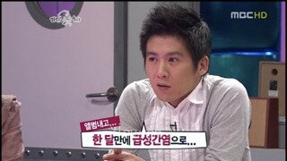 급성간염으로 군입대가 연기됐었던 홍경민