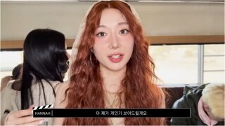 본인이 주토피아 여우 닉 닮았다는 엑신 한나